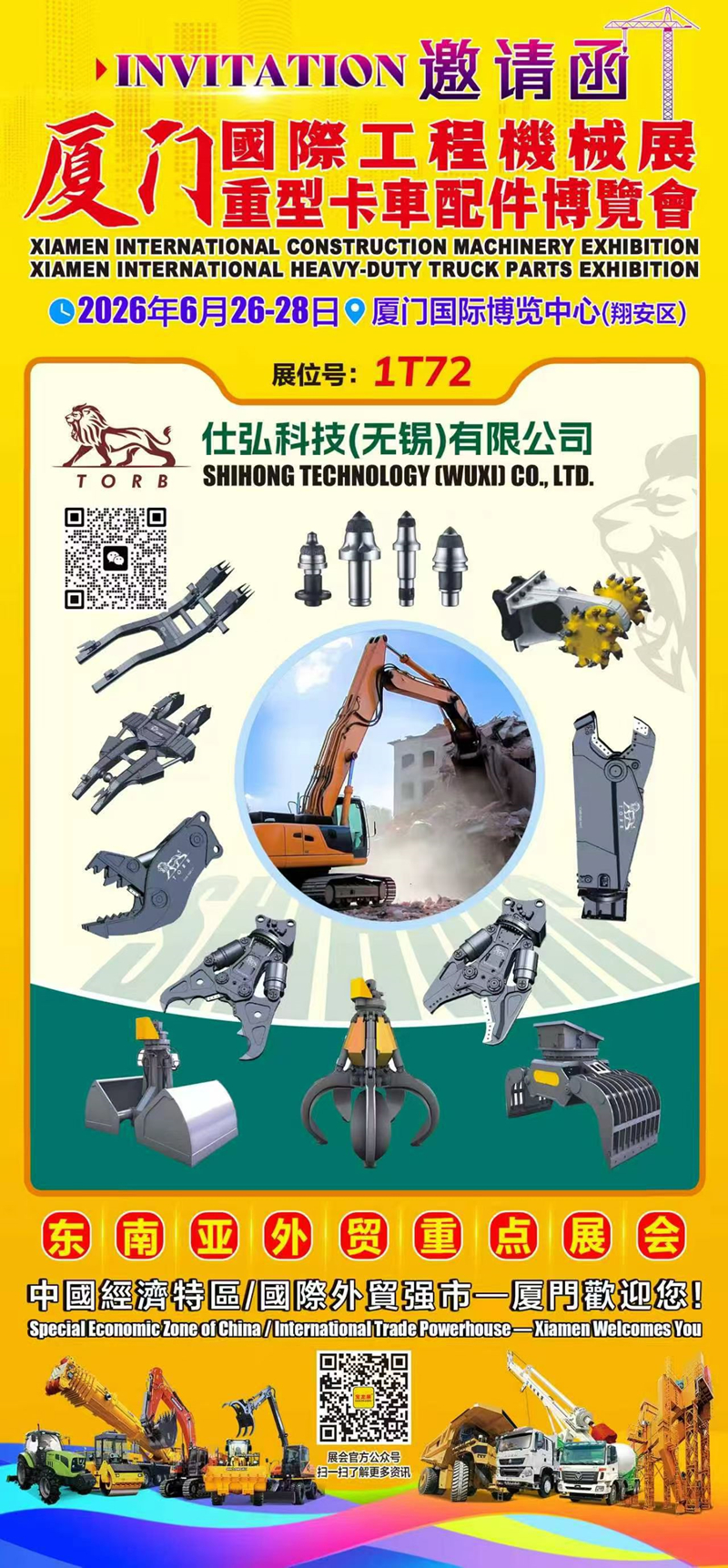 微信图片_20260611110725_363_17.jpg 微信图片_20260611110725_363_17.jpg
